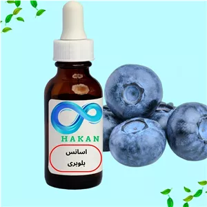 اسانس بلوبری500 گرمی  خوراکی برند ROBRTO