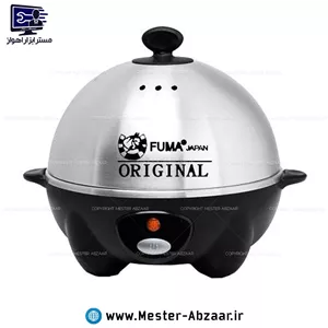 تخم مرغ آب پز کن درب استیل 360 وات مخزن 7 عددی فوما ژاپن خانگی تخم مرغ پز ارسال رایگان مدل FUMA JAPAN FU-853
