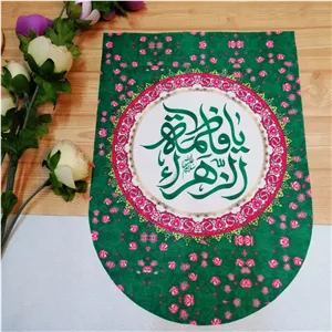 بیرق خانگی ویژه میلاد حضرت زهرا (س) و روز مادر - شماره سه