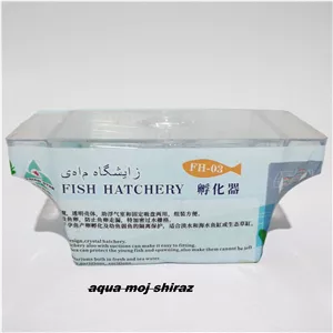زایشگاه ماهی آسیان استار مدل FH-03 (کوچک)