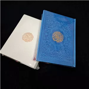 قرآن رنگی جیبی خط عثمان طاها مدل ترمو 7 رنگ