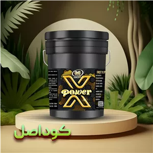 کود ایکس پاور اکسپلود 20 لیتری، کود کامل