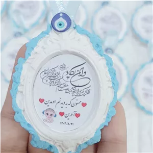 گیفت جشن تولد نوزاد سیسمونی نوزاد. گیفت جشن اسم هدیه مدارس