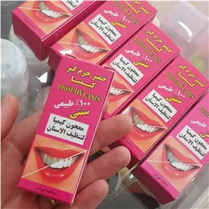 جرم گیر دندان خمیرجرمگیردندان کیمیا 