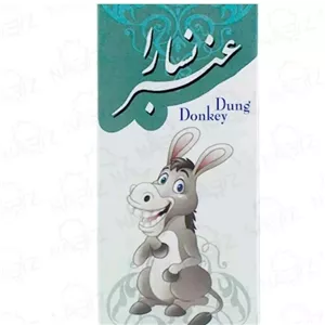سیگار عنبرنسارا ده عددی 