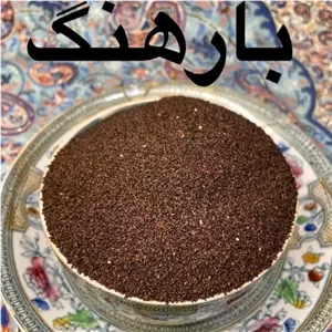 بارهنگ 100 گرمی 