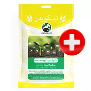 کود میکرو (عناصر ریز مغذی) پلاس نیکوبذر (گرم بالا)
