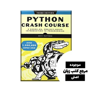 Python Crash Course A Hands-On, Project-Based Introduction to Programming