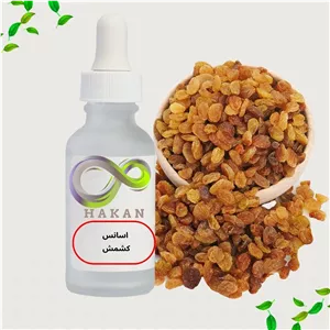 اسانس کشمش roberto فرانسه درجه یک 250 گرم