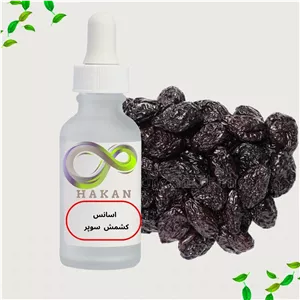 اسانس کشمش سوپر  50 گرمی  