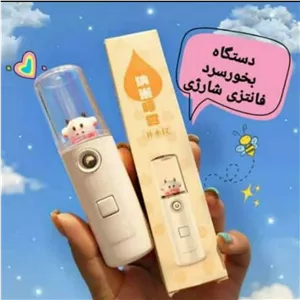 دستگاه بخور سرد عروسکی 