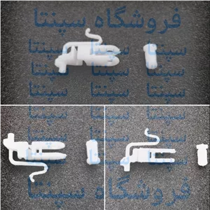 قفل سیم جمع کن جاروبرقی روسو (استپ سیم جمع کن روسو)  استپ سیم جمع کن اتوماتیک جاروبرقی روسو)  (1عدد)