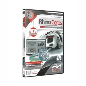 نرم افزار پکیج آموزش راینو سروس rhino ceros