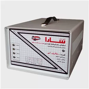 استابیلایزر (ترانس) 3500 ولت امپر سارا)پسکرایه)