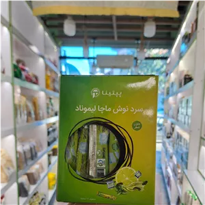 سردنوش ماچا لیموناد پپتینا10گرم (1ساشه)