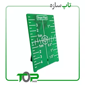 سیبل تراز لیزری پایه دار سبز