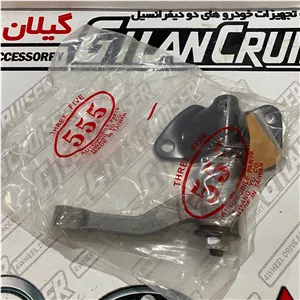 سیبک بغل شاسی نیسان پیکاپ ( پس کرایه )
