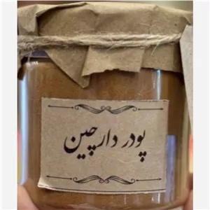 پودر دارچین 150 گرم تیمانیک