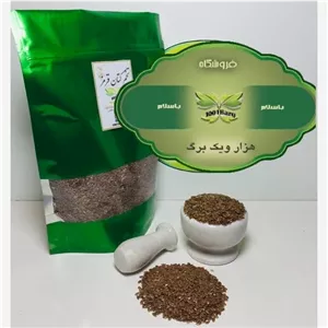 تخم کتان قرمز خوراکی (بسته 100گرمی)