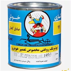 رنگ اتومبیلی روغنی صادق کحالی 1053 زرد گل ماشی یک کیلویی