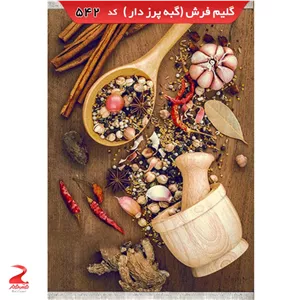 فرش 340شانه، گبه پرزدار، طرح ادویه 542 سایز 4متری (1.5در2.25)(پس کرایه)