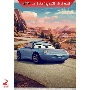 فرش 340شانه، گبه پرزدار، اتاق کودک 534 سایز 4متری (1.5در2.25) (پس کرایه)