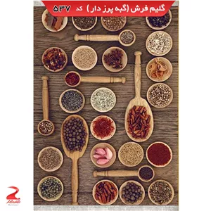فرش 340شانه، گبه پرزدار، طرح ادویه 537 سایز 4متری (1.5در2.25)(پس کرایه)