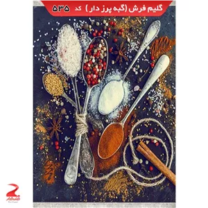 فرش 340شانه، گبه پرزدار، طرح ادویه 535 سایز 9متری (2.5در3.5)(پس کرایه)
