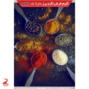 فرش 340شانه، گبه پرزدار، طرح ادویه 536 سایز 6متری (2در3)(پس کرایه)