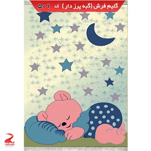 فرش 340شانه، گبه پرزدار، اتاق کودک 501 سایز 4متری (1.5در2.25) (پس کرایه)