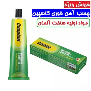 چسب آهن کاسپین مدل Metal plast New حجم 100 میلی لیتر مواد اولیه ساخت آلمان