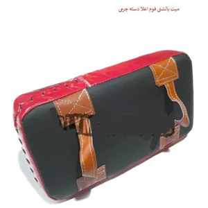 میت بالشتی فوم اعلا دسته چرمی