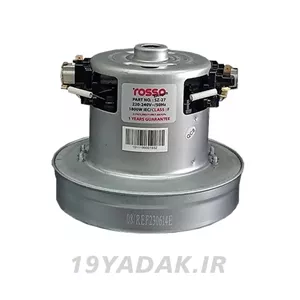 موتور جاروبرقی روسو 1800 وات