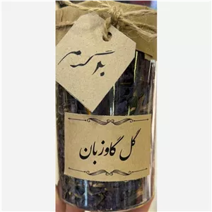 گل گاوزبان 20 گرم تیمانیک
