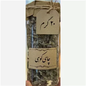 چای کوهی 20 گرم تیمانیک