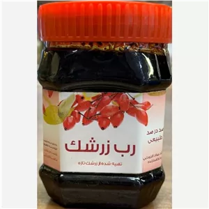 رب زرشک 400 گرمی