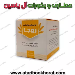 کرم جوانه گندم روجا 