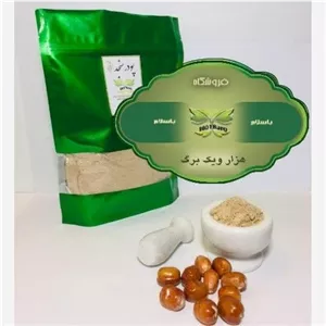 پودر سنجد با هسته (بسته 100گرمی)