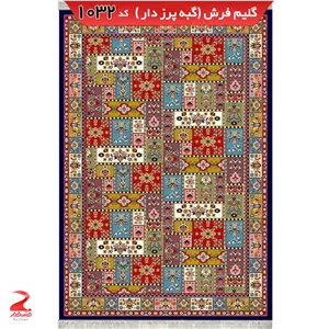 فرش 340شانه، گبه پرزدار، طرح 1032 سرمه ای سایز 4متری (1.5در2.25) (پس کرایه)