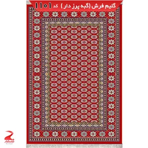 فرش 340شانه، گبه پرزدار، طرح ترکمن لاکی سایز 4متری (1.5در2.25) (پس کرایه)