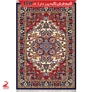 فرش 340شانه، گبه پرزدار، گبه فانتزی هریس کرم سایز 1در 1.5 (پس کرایه)