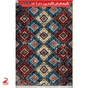 فرش 340شانه، گبه پرزدار، گبه فانتزی 1069 سرمه ای سایز 9متری (2.5در3.5)(پس کرایه)