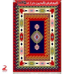 فرش 340شانه، گبه پرزدار،طرح عشایری لاکی سایز 4متری (1.5در2.25) (پس کرایه)
