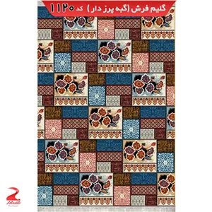 فرش 340شانه، گبه پرزدار، گبه فانتزی 1120 سرمه ای سایز 9متری (2.5در3.5)(پس کرایه)