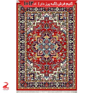 فرش 340شانه، گبه پرزدار،طرح هریس لاکی سایز 4متری (1.5در2.25) (پس کرایه)