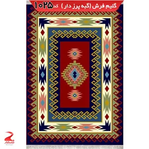 فرش 340شانه، گبه پرزدار، گبه فانتزی عشایری سرمه ای سایز 9متری (2.5در3.5)(پس کرایه)