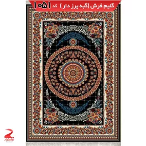فرش 340شانه، گبه پرزدار، گبه فانتزی 1051 سرمه ای سایز 9متری (2.5در3.5)(پس کرایه)