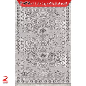 فرش 340شانه، گبه پرزدار، گبه فانتزی 2048 نقره ای سایز 1در 1.5 (پس کرایه)