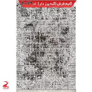 فرش 340شانه، فرش فانتزی، فرش وینتج 2019 نقره ای سایز 6متری (2در3)(پس کرایه)