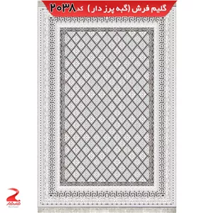 فرش 340شانه، گبه پرزدار، طرح 2038 نقره ای 3متری (1در3) (پس کرایه)